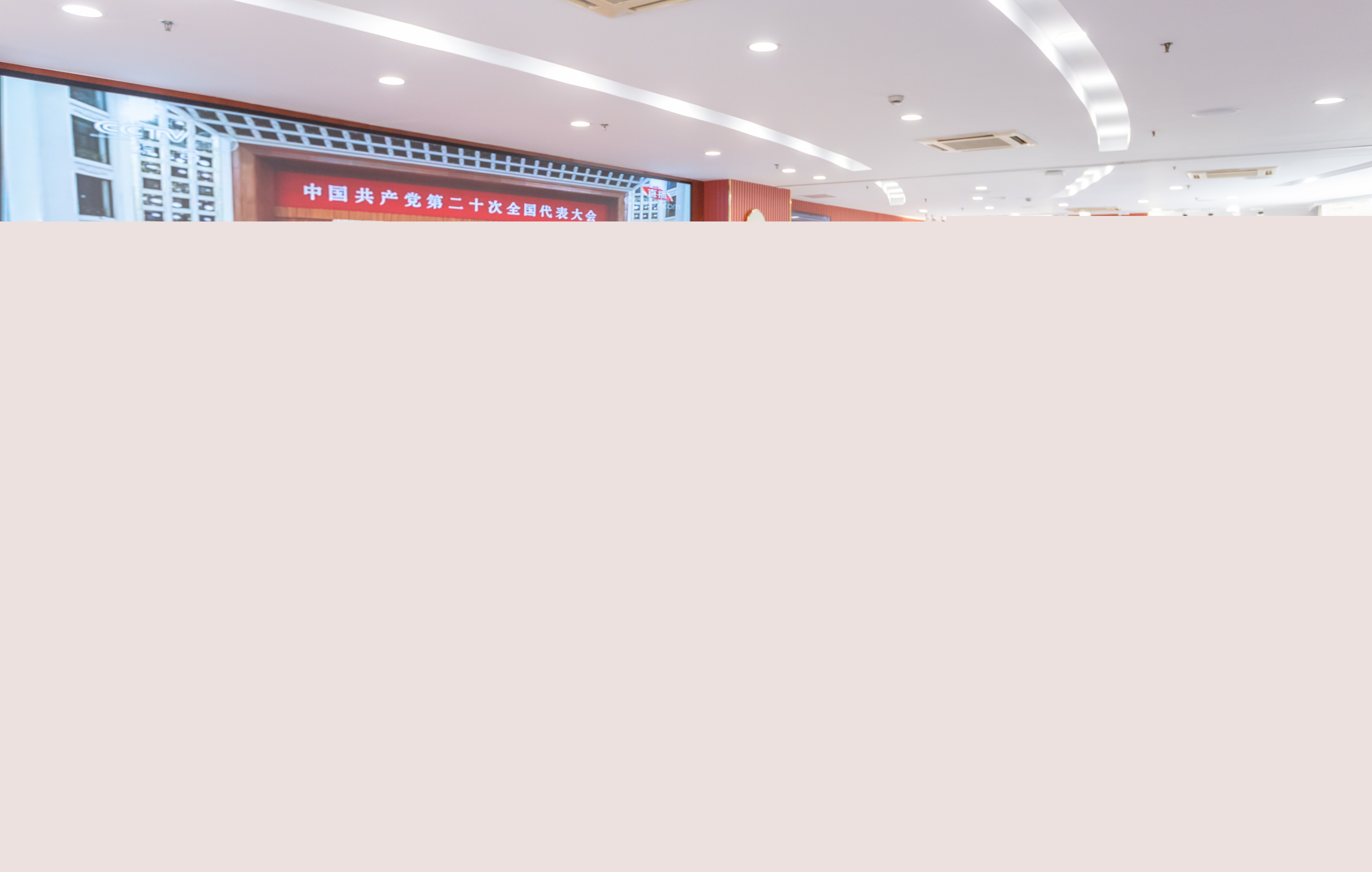 1.常熟稅務(wù)系統(tǒng)組織全體黨員干部觀看黨的二十大開幕.jpg